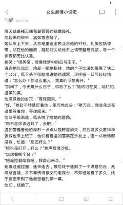 菲律宾9G工作签证回国还要清关吗？回国流程是怎样的？